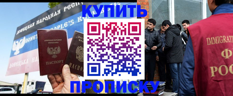 временная регистрация госуслуги в Почепе